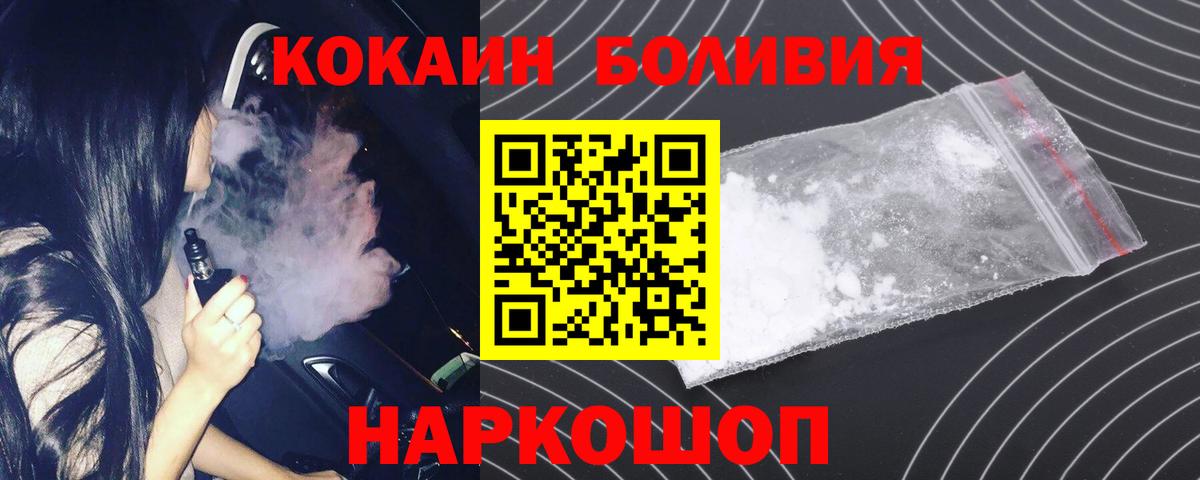 COCAIN Колумбийский Сарапул