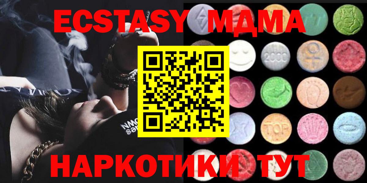 Ecstasy 300 mg Сарапул