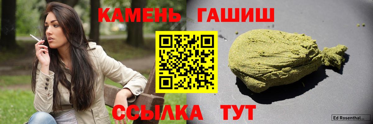 Сарапул  Гашиш хэш  Вход с VPN  Гашиш убойный 