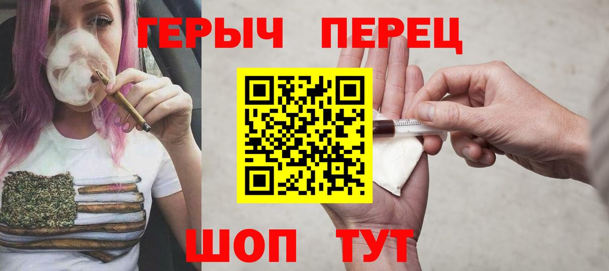 Героин Афган Сарапул