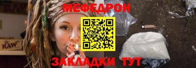трава Ачхой-Мартан