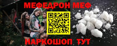 мдпв Белореченск