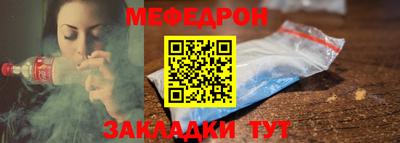 кокаин Белорецк