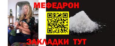а пвп мука Аша