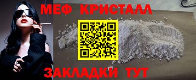 трава Ачхой-Мартан