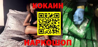 МДМА Бердск