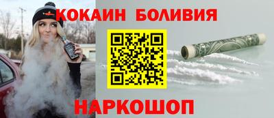 МДМА Бердск