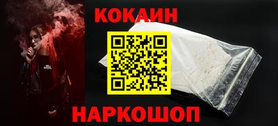 МДМА Бердск
