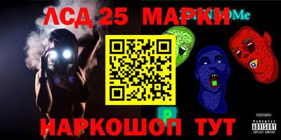 кокаин Белорецк