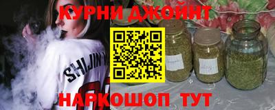 кокаин Белорецк