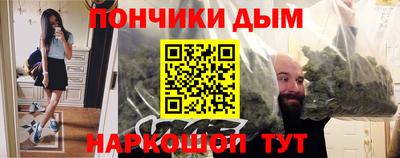кокаин Белорецк