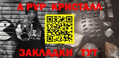 мдпв Белореченск