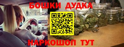 а пвп мука Аша
