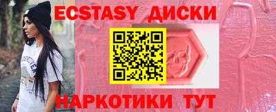 мдпв Белореченск