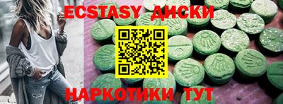 мдпв Белореченск