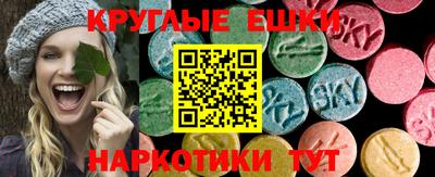 кокаин Белорецк