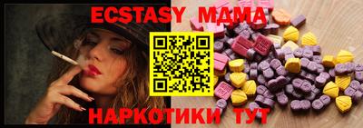 мдпв Белореченск