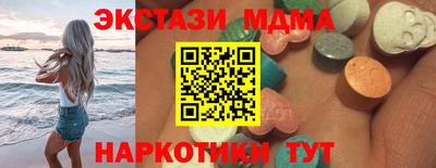 трава Ачхой-Мартан