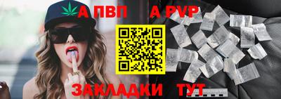 кокаин Белорецк