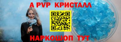 кокаин Белорецк