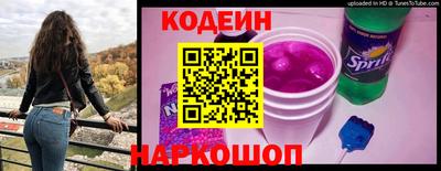 кокаин Белорецк
