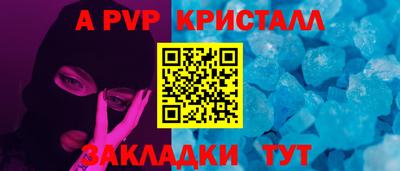МДМА Бердск