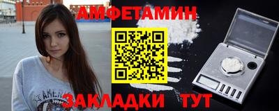 кокаин Белорецк