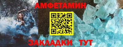 МДМА Бердск