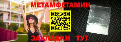 мдпв Белореченск