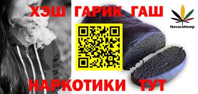 МДМА Бердск