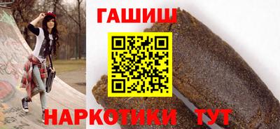 трава Ачхой-Мартан