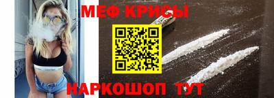МДМА Бердск