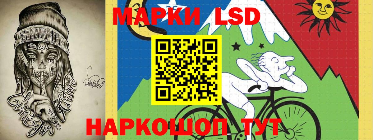 Сарапул  LSD-25 экстази кислота  LSD-25 экстази  Вход с VPN 
