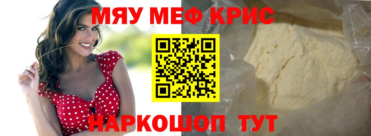 Сарапул  Мефедрон мяу мяу  Вход с VPN  Мефедрон  МЕФ VHQ 