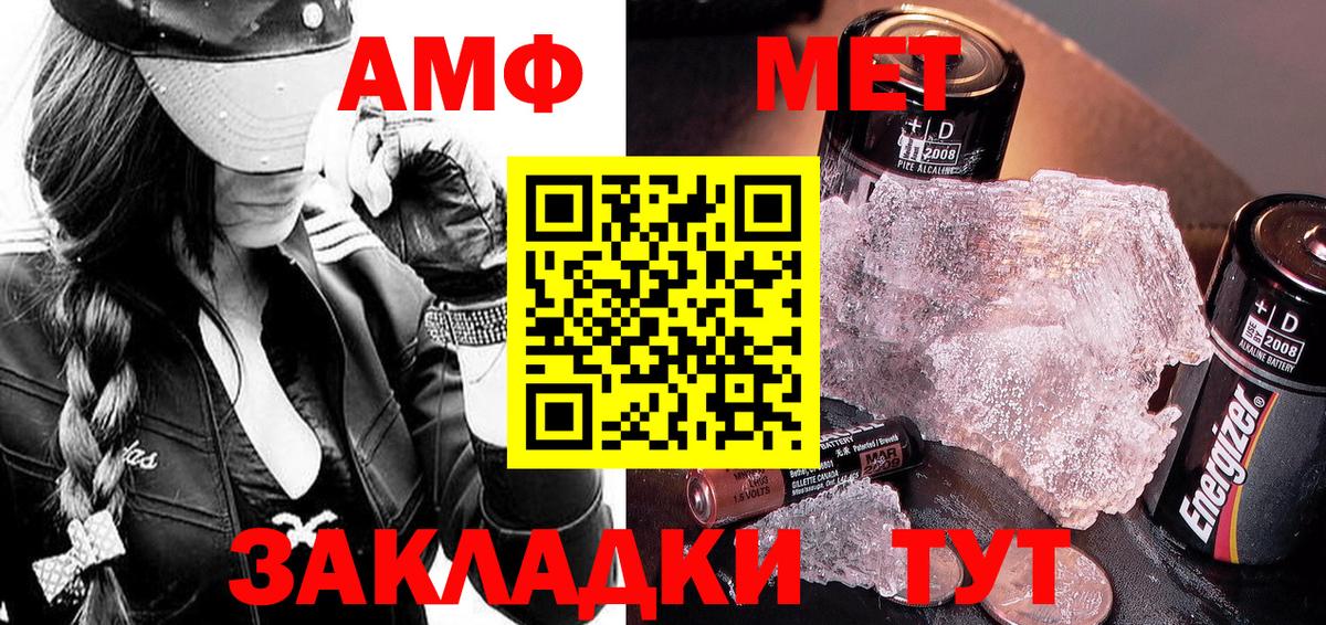 Первитин Декстрометамфетамин 99.9%  Первитин Декстрометамфетамин 99.9%  Сарапул  Вход с VPN 