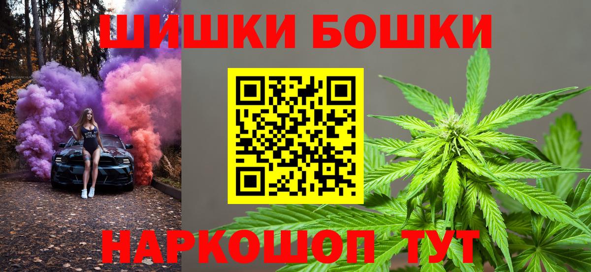 Канабис сатива  Конопля гибрид  Сарапул  Вход с VPN  Марихуана конопля  Бошки марихуана LSD WEED 